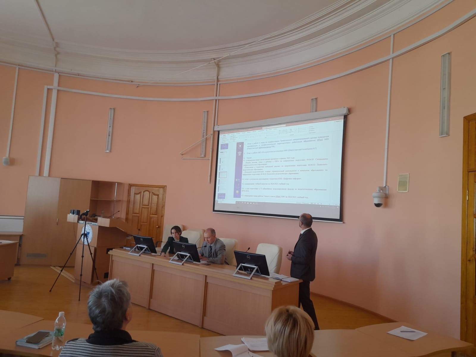 Сегодня прошло заседание Ученого совета Института психологии и образования Сегодня прошло заседание Ученого совета Института психологии и образования