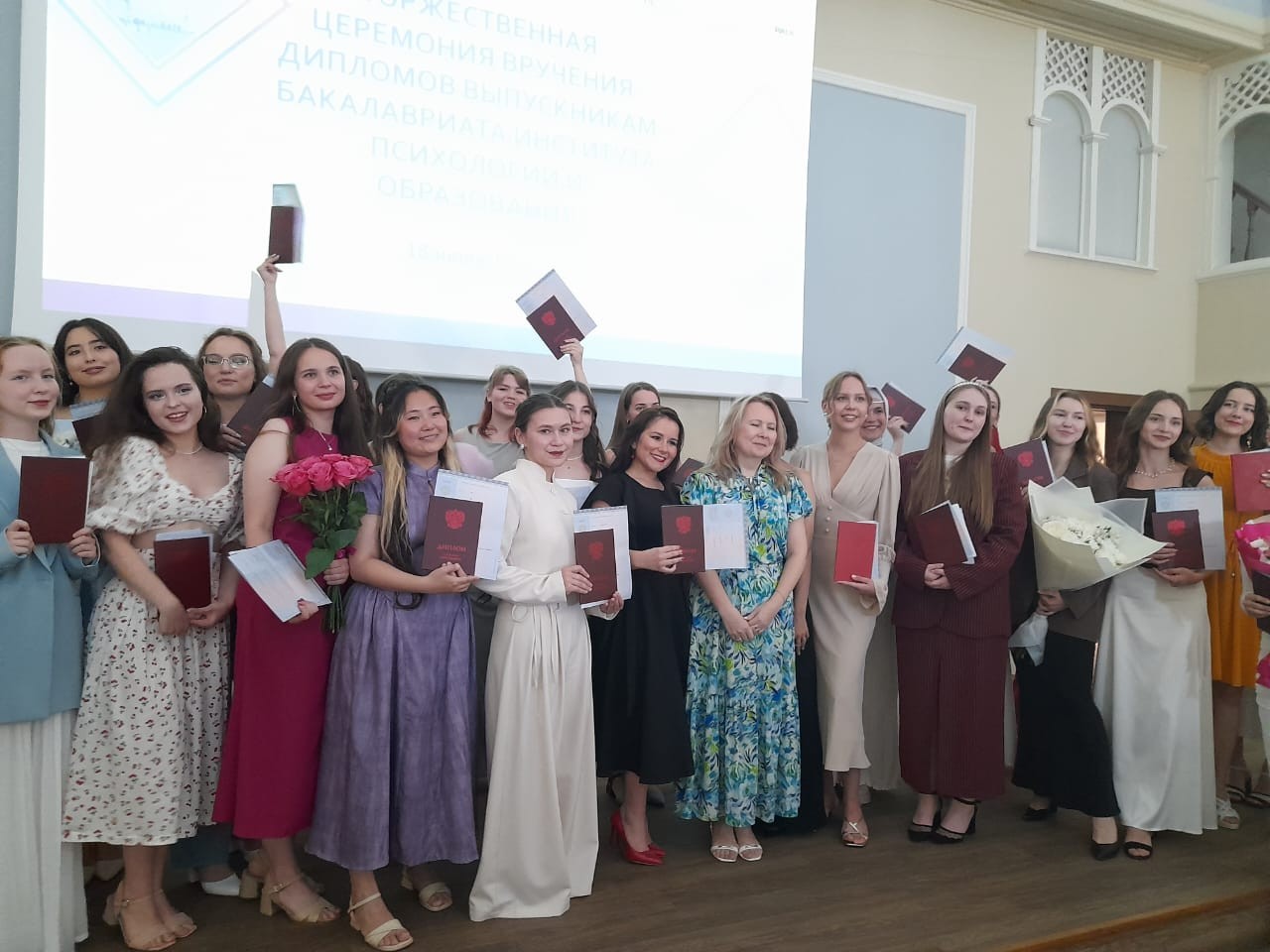 В Институте психологии и образования проведена церемония вручения дипломов о высшем образовании выпускникам 2025 года В Институте психологии и образования проведена церемония вручения дипломов о высшем образовании выпускникам 2025 года