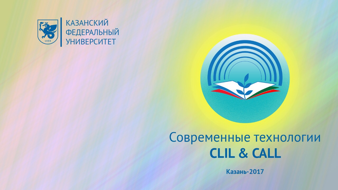 ����� ���������� �������������� � ���������������� �������� ������������ ����� � ��������