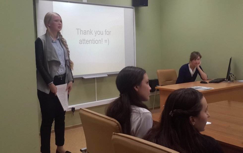 V ��������������� ������ ������������ ����������� ��� ���������� '���� ��������'