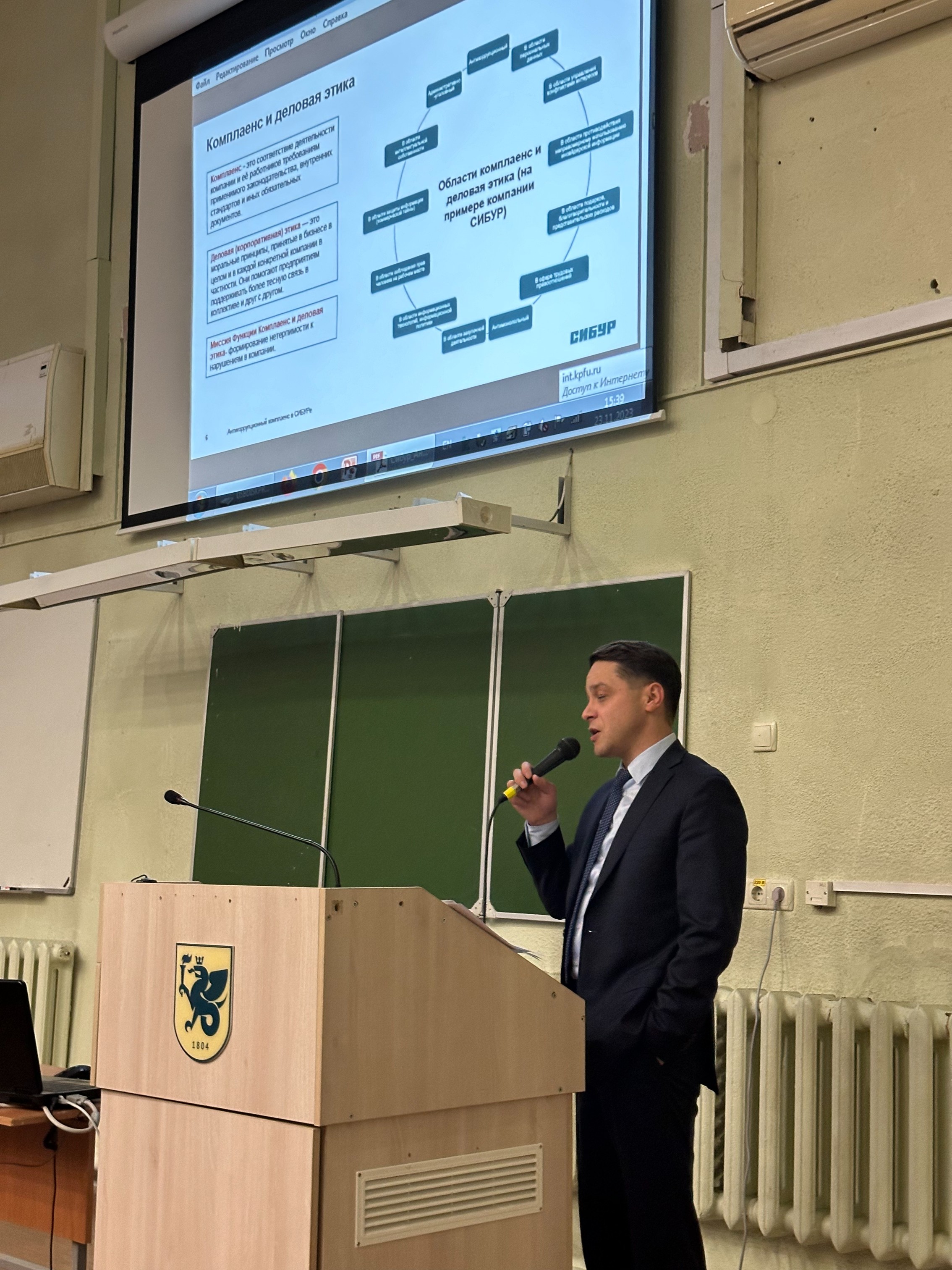 Антикоррупционный комплаенс компании СИБУР Антикоррупционный комплаенс компании СИБУР