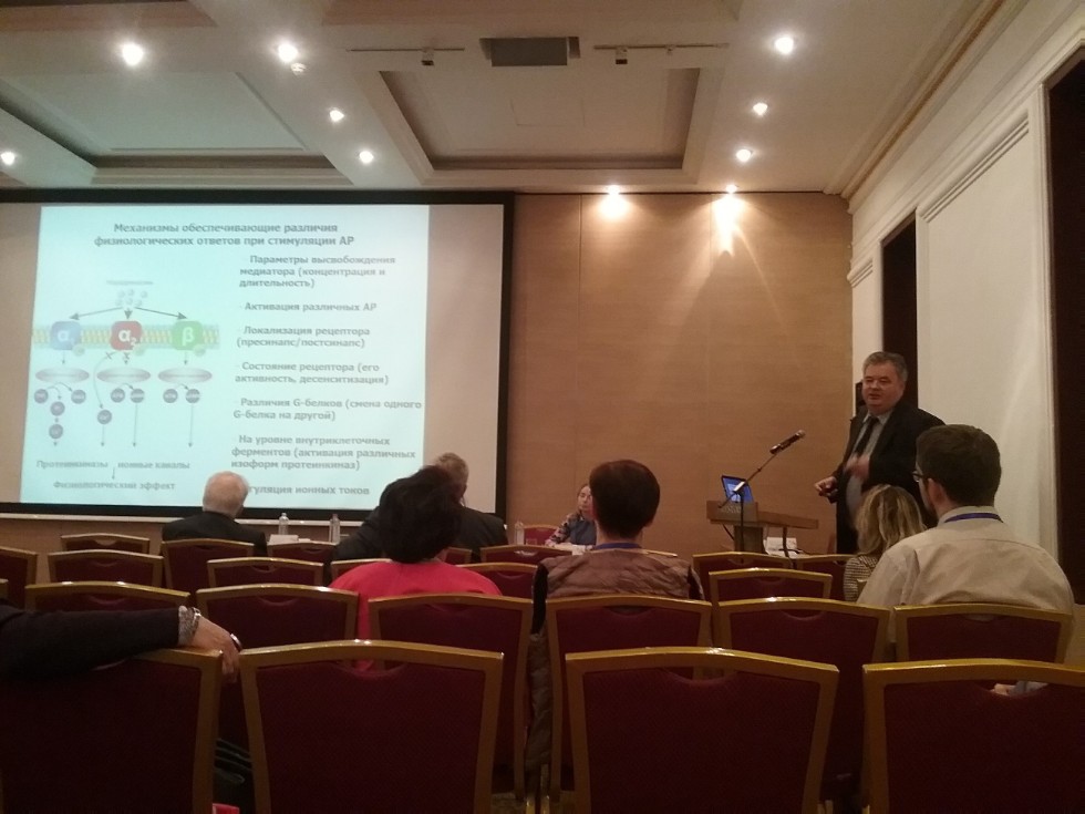 Всероссийская научно-практическая конференция посвященная 150-летию А.Ф. Самойлова Всероссийская научно-практическая конференция посвященная 150-летию А.Ф. Самойлова