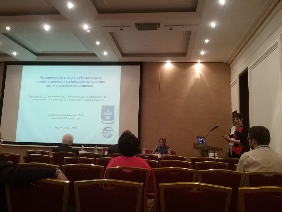 Всероссийская научно-практическая конференция посвященная 150-летию А.Ф. Самойлова Всероссийская научно-практическая конференция посвященная 150-летию А.Ф. Самойлова