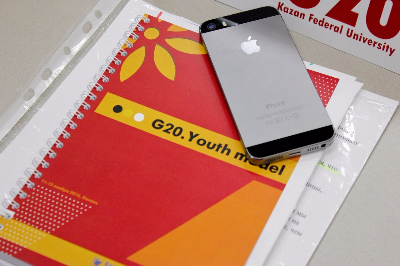 � ��� ������ ���������� ������ G20