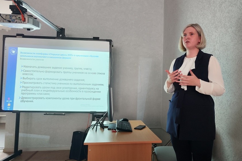 Ежегодная итоговая конференция студентов КФУ прошла на кафедре математики и прикладной информатики Ежегодная итоговая конференция студентов КФУ прошла на кафедре математики и прикладной информатики