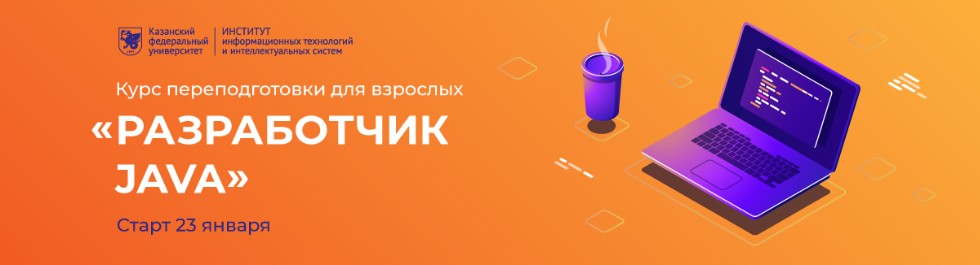 Факультет информационных технологий и компьютерных систем что сдавать