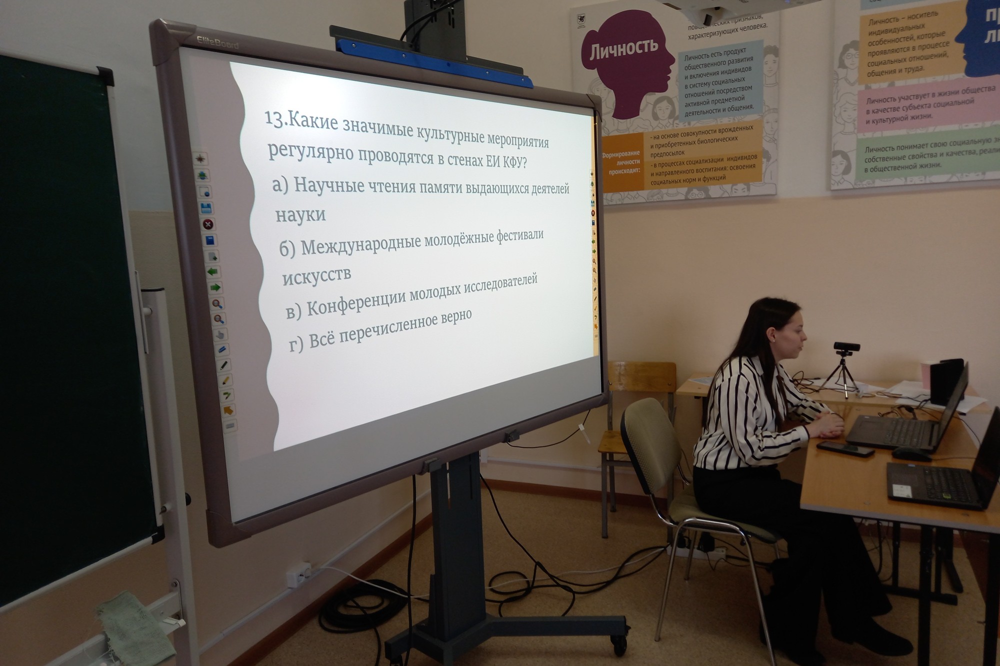 Первокурсники погрузились в историю КФУ благодаря викторине Первокурсники погрузились в историю КФУ благодаря викторине