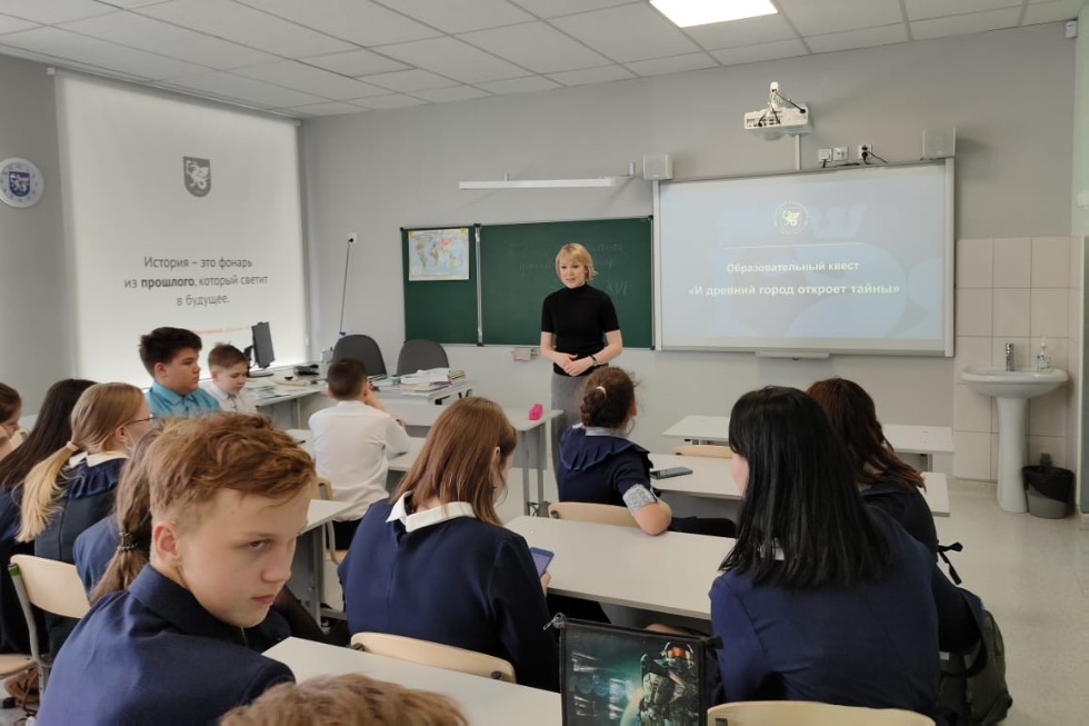 Неделя истории Неделя истории