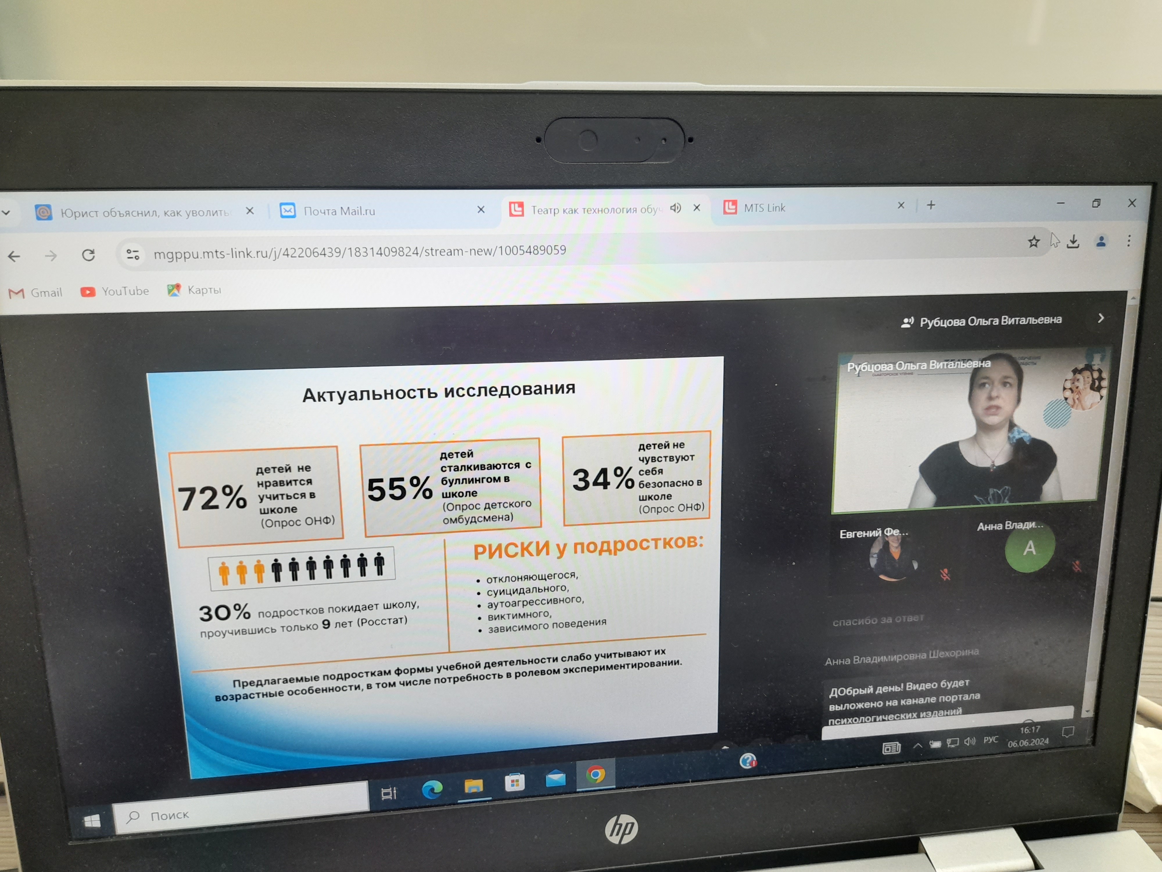 ���������� ������� '����� ��� ���������� �������� � ��������: ���� ������ � �����������