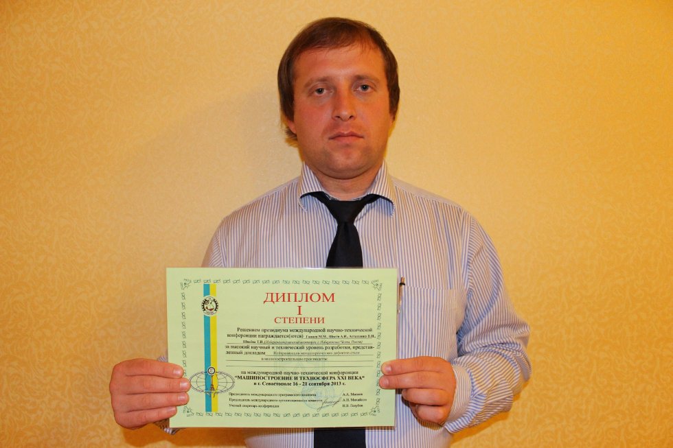 ������������������� �������� ��� �������� ������� I ������� �� XX ������������� ������-����������� ����������� '�������������� � ���������� XXI ����'