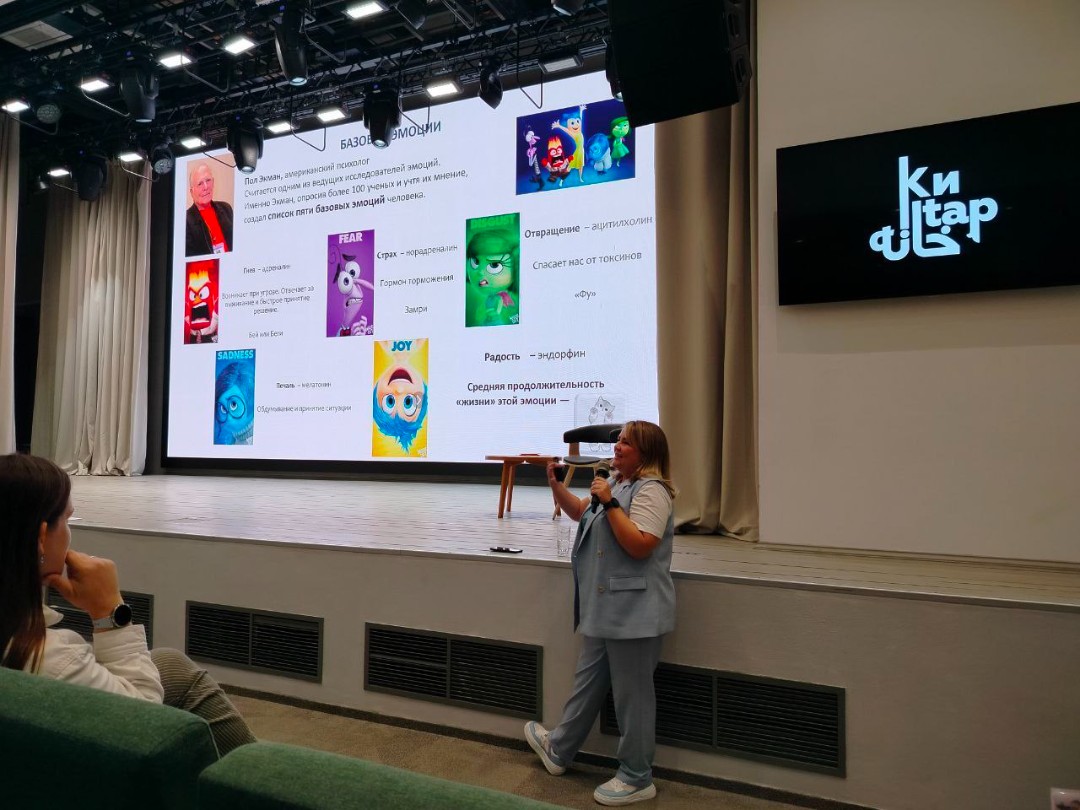 Доцент кафедры Общего менеджмента ИУЭФ КФУ Никифорова Э.Г. провела открытую лекцию в Национальной библиотеке РТ Доцент кафедры Общего менеджмента ИУЭФ КФУ Никифорова Э.Г. провела открытую лекцию в Национальной библиотеке РТ