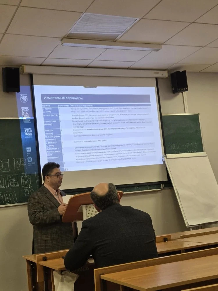 Прошел круглый стол 'Инструменты ИИ для прогнозирования, мониторинга и предотвращения угроз в экологии и техносфере' Прошел круглый стол 'Инструменты ИИ для прогнозирования, мониторинга и предотвращения угроз в экологии и техносфере'