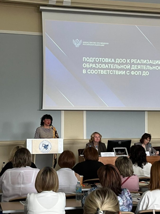 Всероссийский методический семинар 'Внедрение и реализация федеральной образовательной программы дошкольного образования в образовательной практике' Всероссийский методический семинар 'Внедрение и реализация федеральной образовательной программы дошкольного образования в образовательной практике'