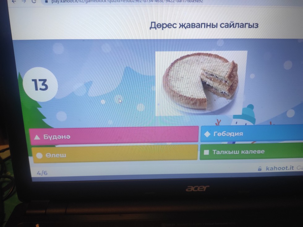 'Ана теле' сөйләшү клубында татар халкының милли ризыгы ? кыстыбый пешерделәр 'Ана теле' сөйләшү клубында татар халкының милли ризыгы ? кыстыбый пешерделәр