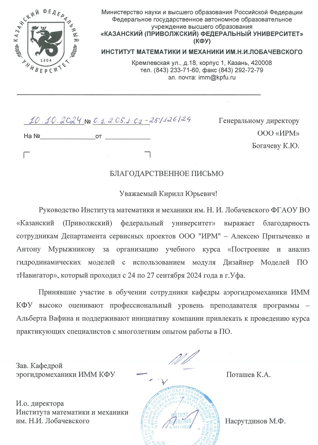 ������ � ������������� ��������� ������ '����������'