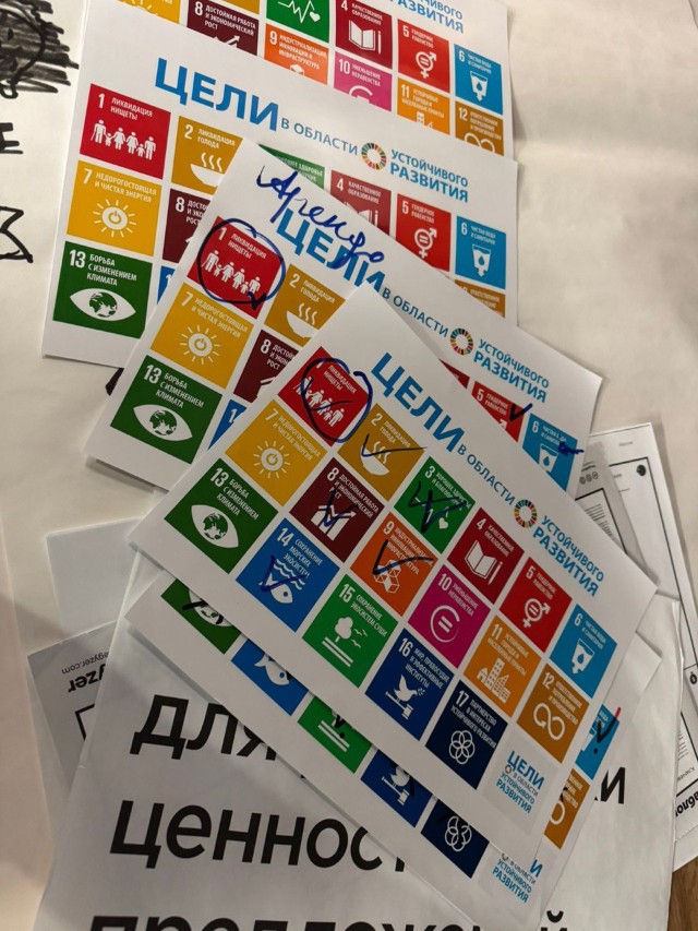 � ������ ��������� �������� Social Impact Hub