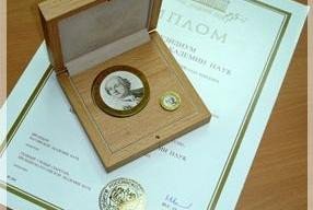 Student from the N.I. Lobachevsky Institute of Mathematics and Mechanics﻿﻿ won a prestigious award of the Russian Academy of Sciences