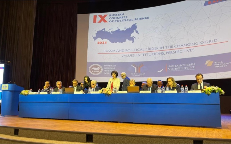 Политологи и конфликтологи КФУ приняли участие в работе IX Всероссийского конгресса политологов Политологи и конфликтологи КФУ приняли участие в работе IX Всероссийского конгресса политологов
