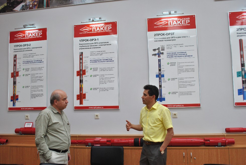 Governmental delegation of the Republic of Iran at Institute of Geology and Petroleum Technologies ,Republic of Iran, Ferdowsi University of Mashhad