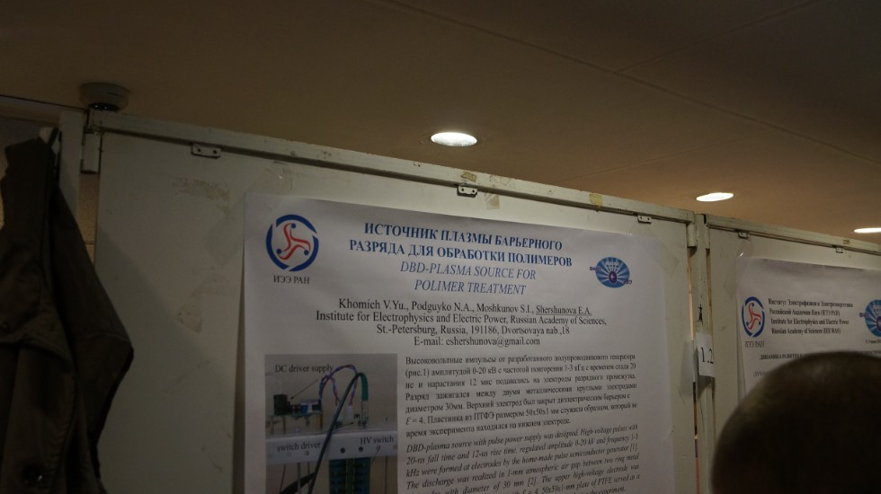 � 5 �� 9 ���� � ��������� ������������ ������ ������������� (� ������������� ��������) ����������� '������ ������������������ ������' (����-2017)