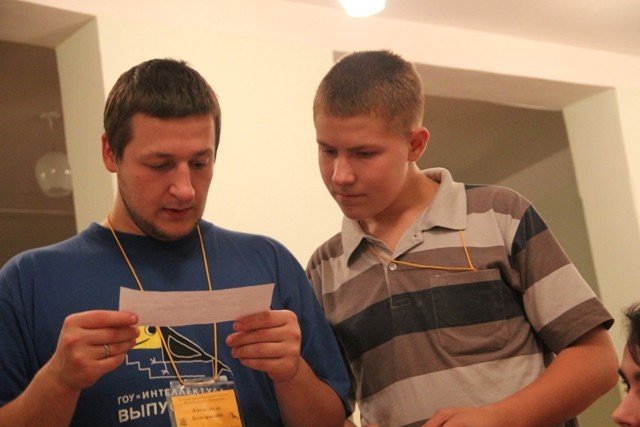 C���� '������������' � ������ '������'