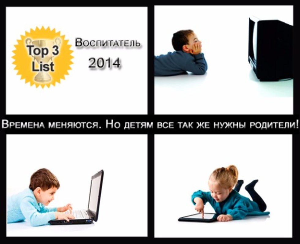 ������� '���������� ������� 2016'