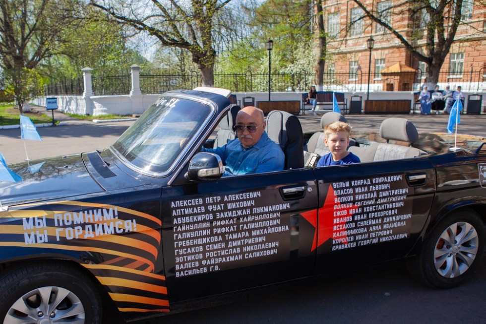 Elabuga Institute KFU participated in the city celebration of Victory Day