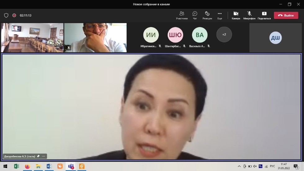 Прошла работа международного научного круглого стола 'История возникновения государства и права у народов Евразии' Прошла работа международного научного круглого стола 'История возникновения государства и права у народов Евразии'