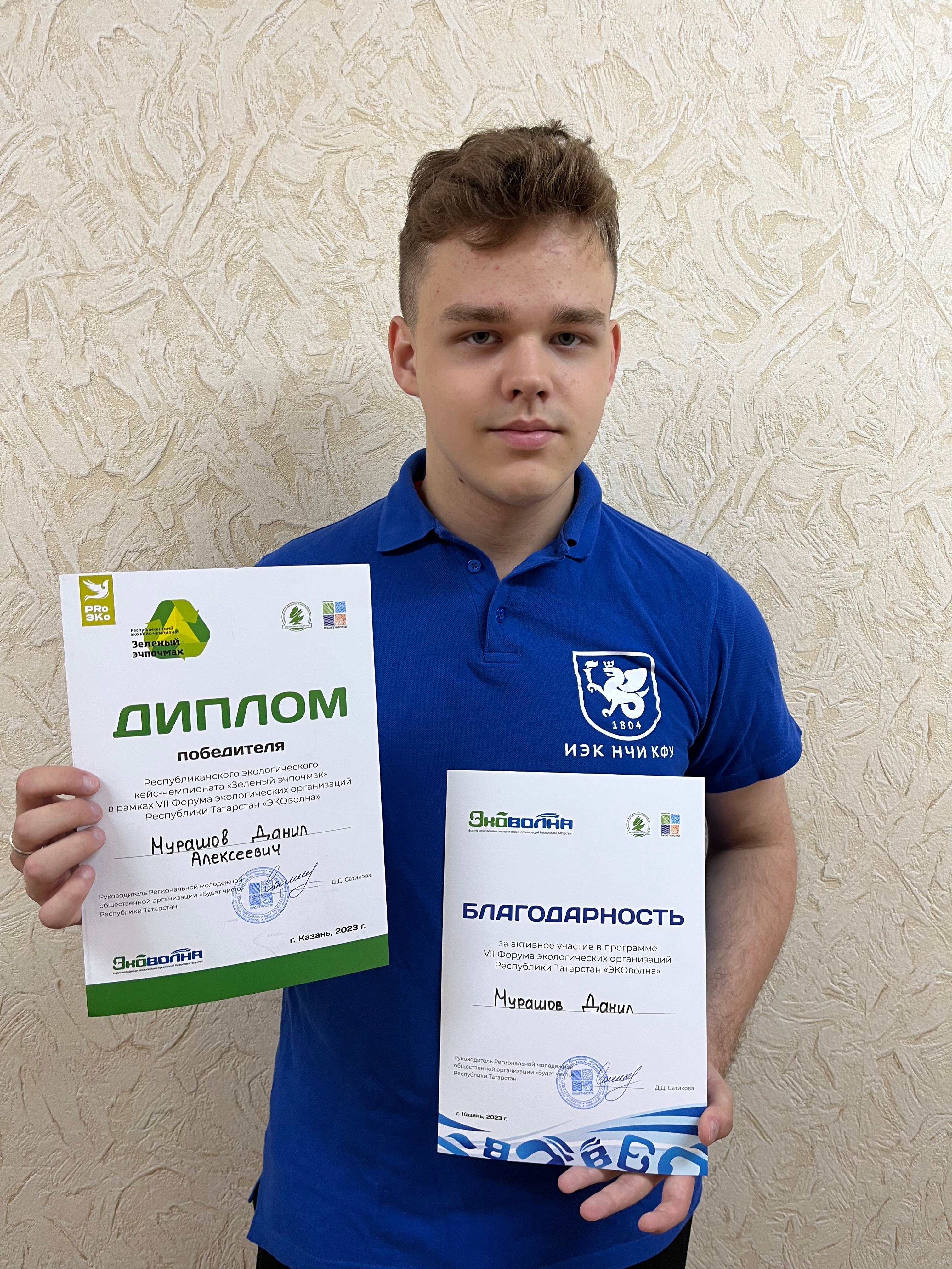 VII ����� ���������� ������������� ����������� '��������'