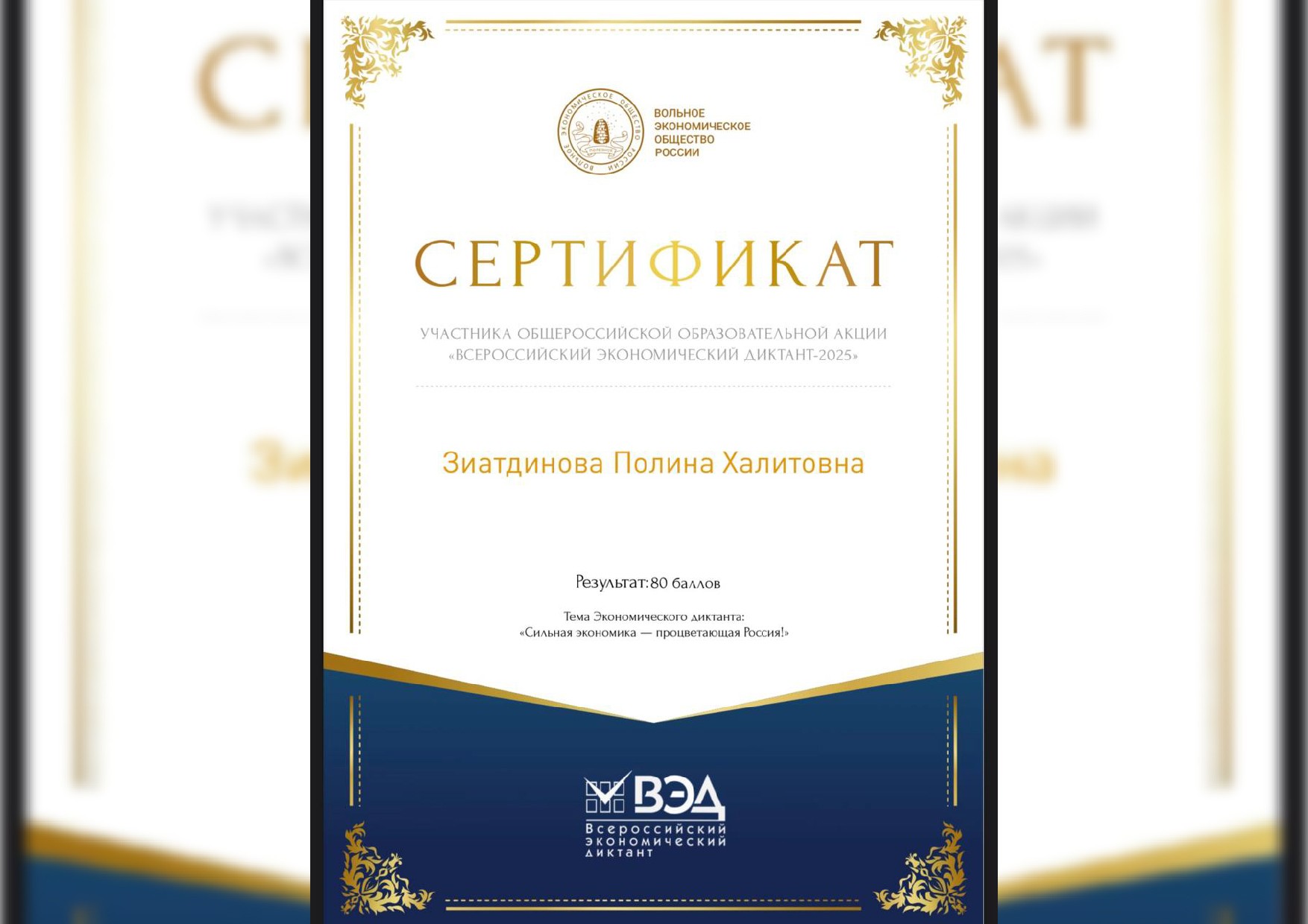 Всероссийский экономический диктант написали в Елабужском институте КФУ Всероссийский экономический диктант написали в Елабужском институте КФУ