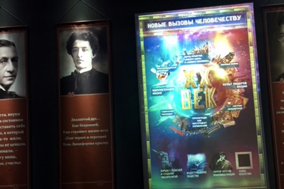 ������� ������� ����� �� ������������� �������� '������ ? ��� �������'