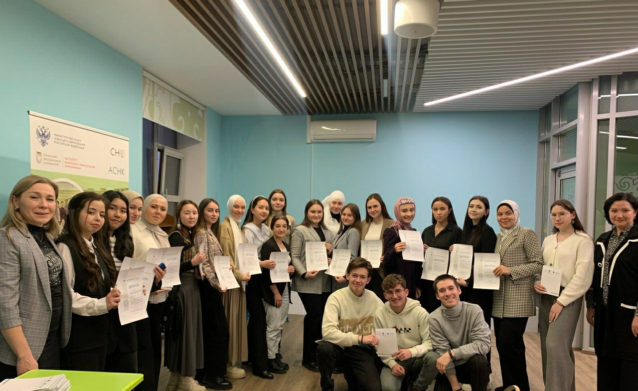 'Хәзерге татар теленең актуаль проблемалары' фәнни түгәрәк студентлары Халыкара студентлар конференциясендә катнаштылар 'Хәзерге татар теленең актуаль проблемалары' фәнни түгәрәк студентлары Халыкара студентлар конференциясендә катнаштылар