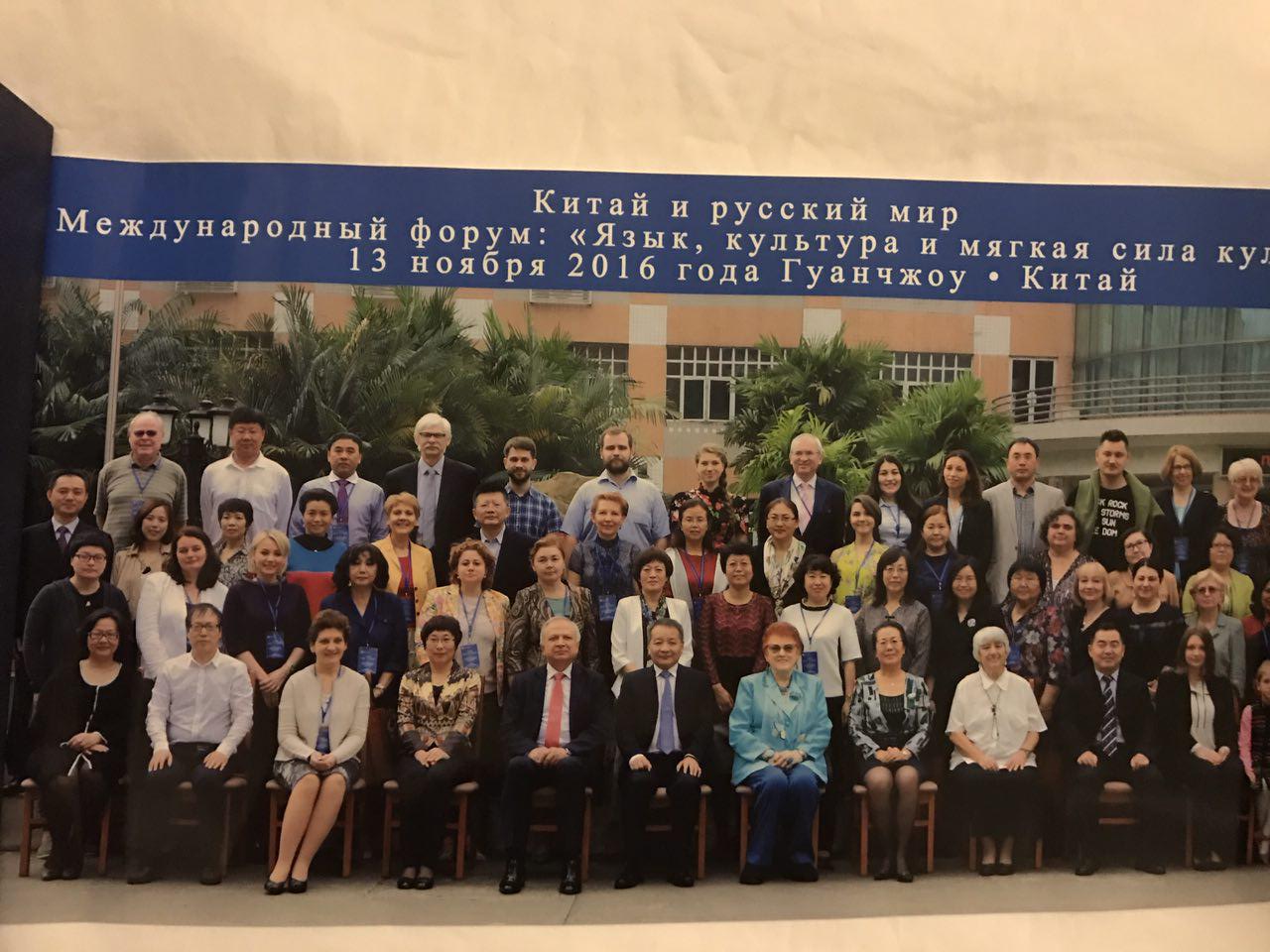 Язык, культура и мягкая сила культуры (Китай и русскоговорящий мир) Язык, культура и мягкая сила культуры (Китай и русскоговорящий мир)