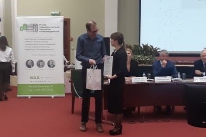 Победа во всероссийском конкурсе 'Наследие выдающихся предпринимателей России: история, современность, перспективы' Победа во всероссийском конкурсе 'Наследие выдающихся предпринимателей России: история, современность, перспективы'