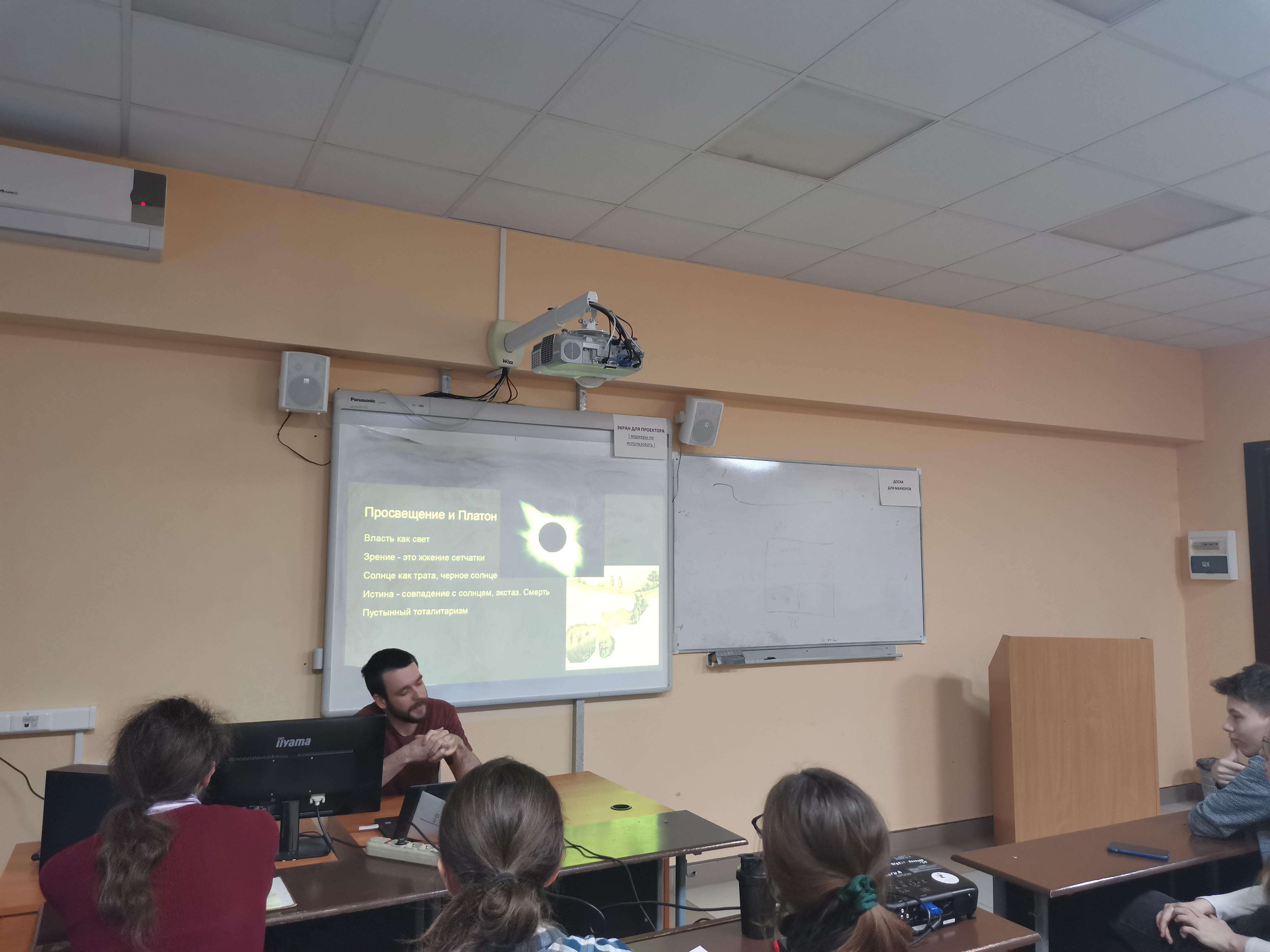 В  Дискуссионном клубе 'На Кремлёвской' состоялась лекция по тёмной экологии