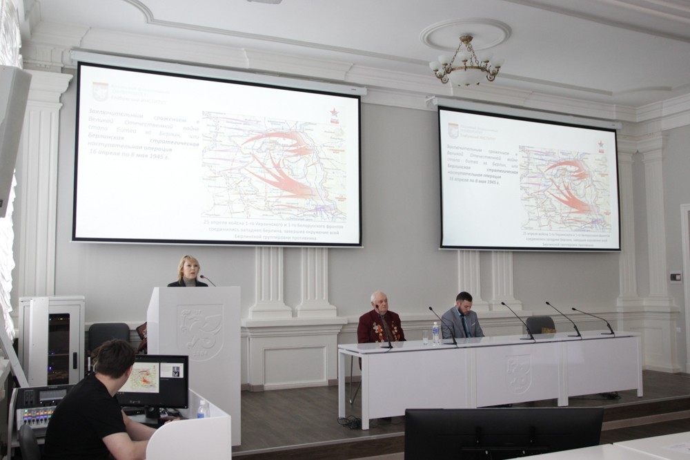 'Диктант Победы' 'Диктант Победы'