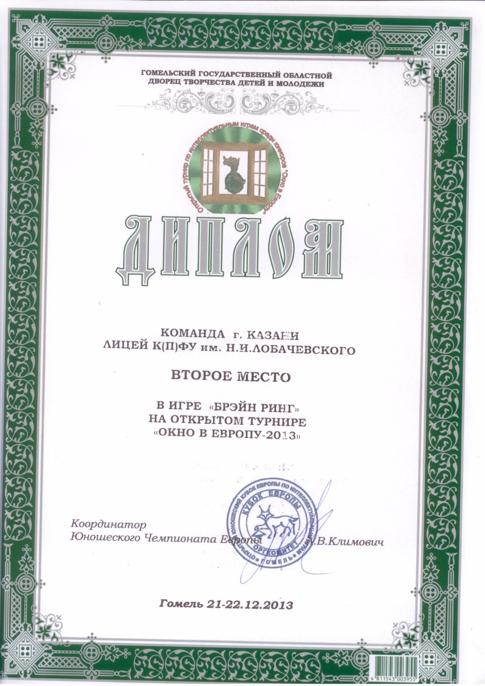 ����������� ��������� � ������� � ������������� ������� �� ���� '���?���?�����?'