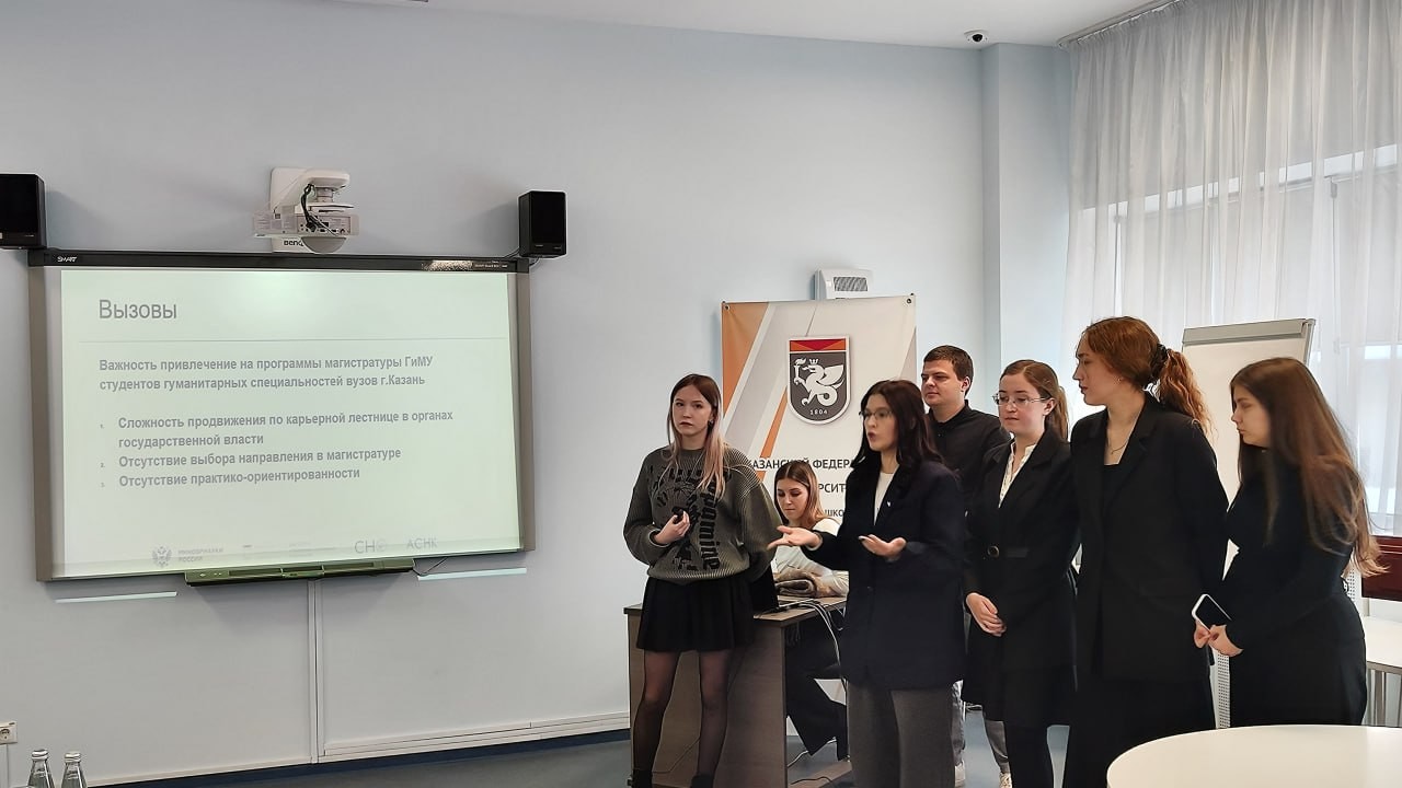 На базе ВШГМУ КФУ прошел студенческий хакатон На базе ВШГМУ КФУ прошел студенческий хакатон