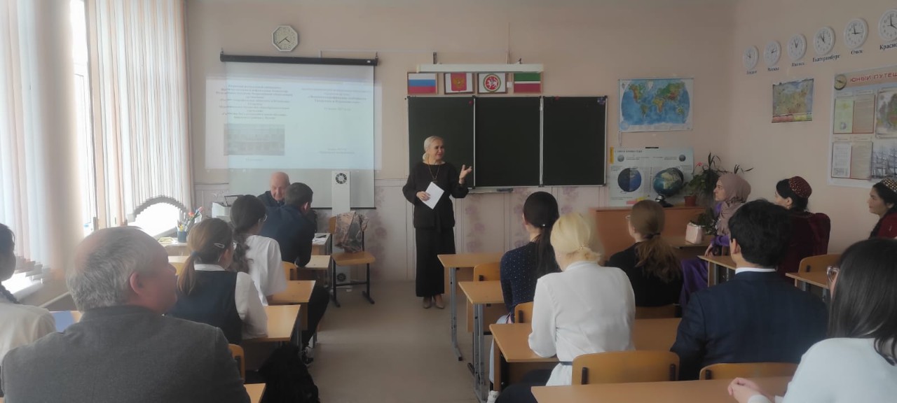 Научно-практическая конференция школьников и студентов на тему: 'Эколого-географические особенности Татарстана и Туркменистана' Научно-практическая конференция школьников и студентов на тему: 'Эколого-географические особенности Татарстана и Туркменистана'