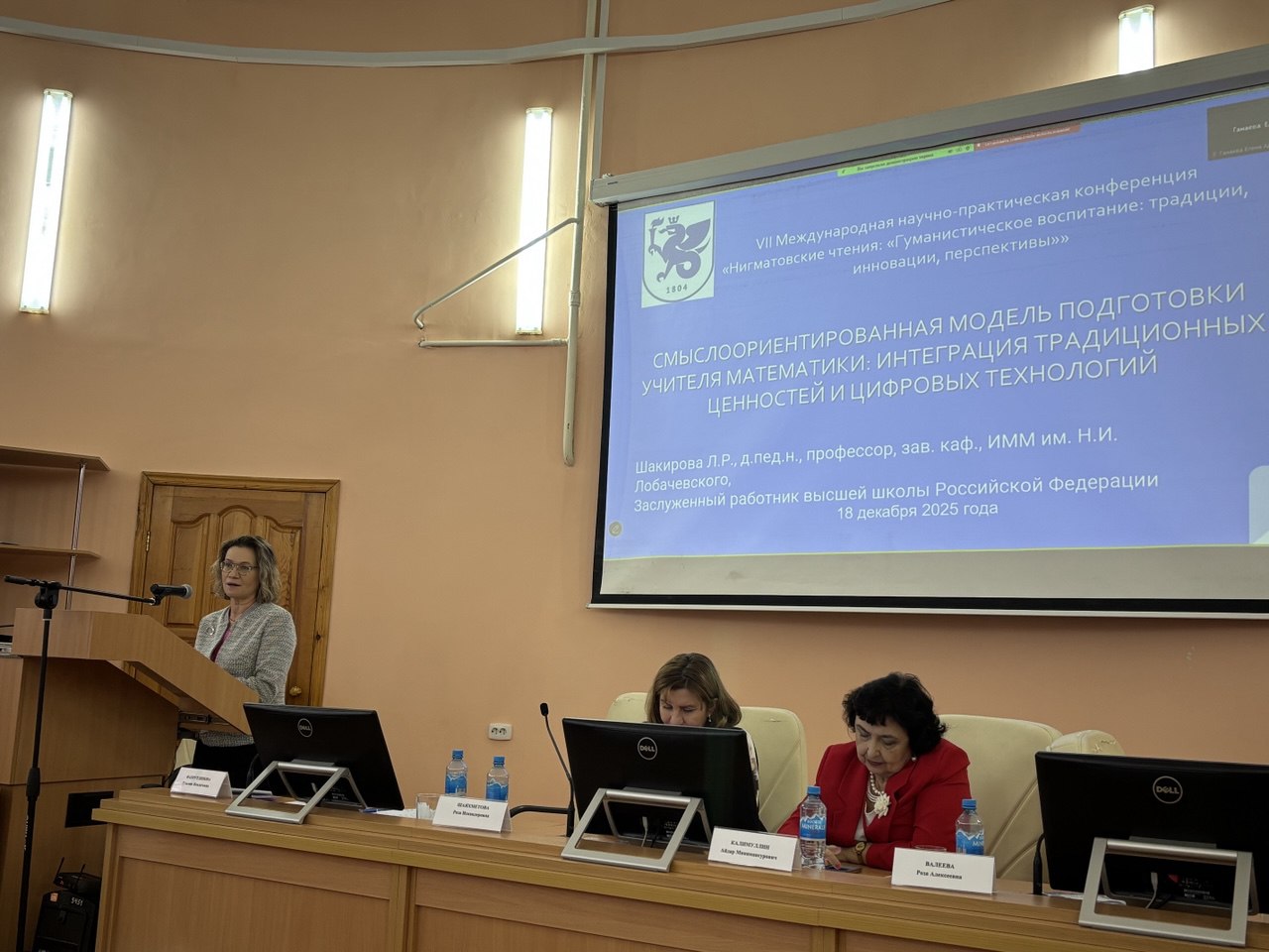 ����������� �� ������������ ������� - 2025 ,������������ ������, ��������� ������, ������-������������ �����������