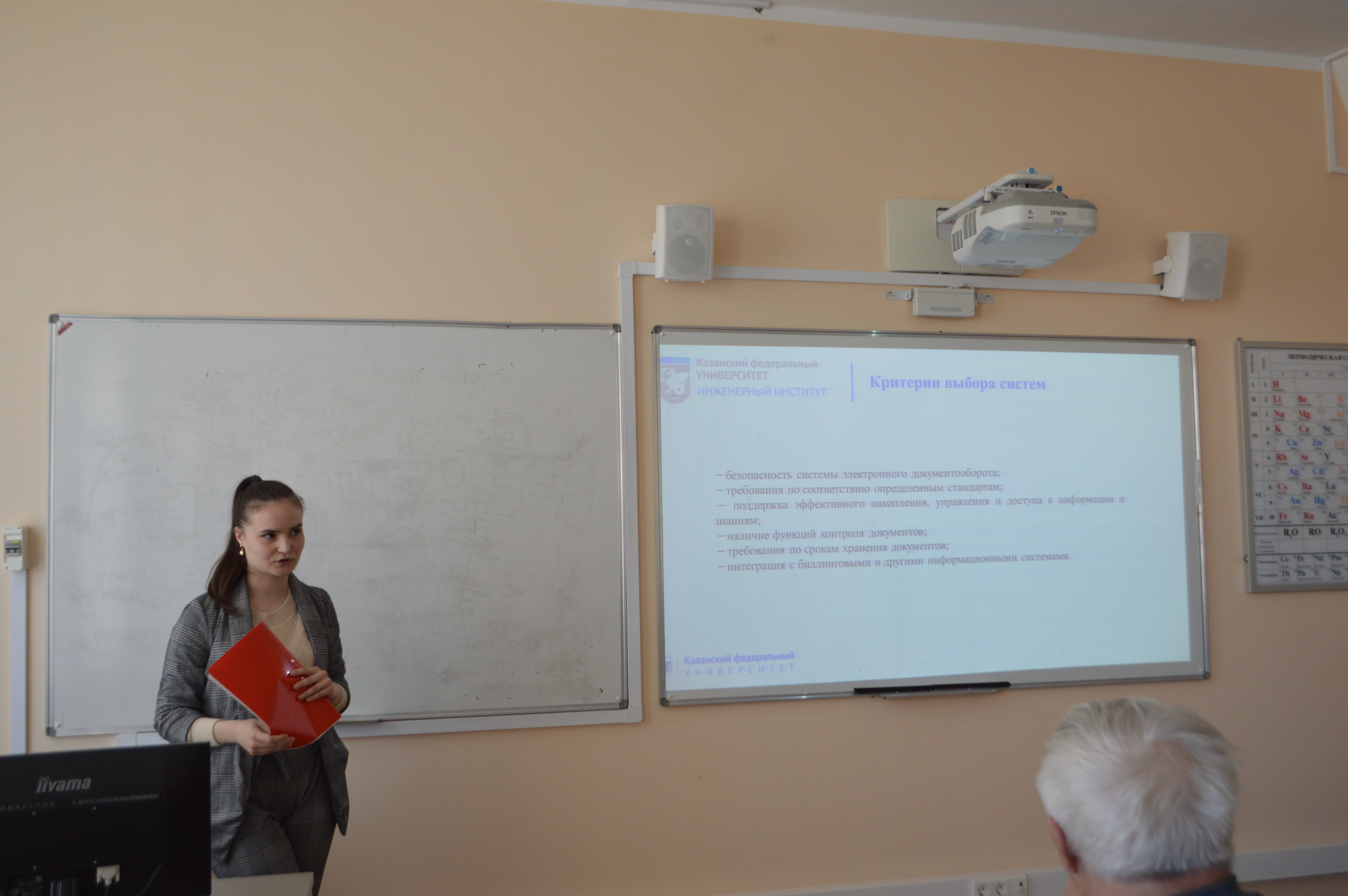 14 ������ ���������� ��������� ������ 