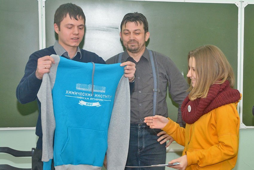 Alexander Butlerov Institute of Chemistry has chosen the best students of year