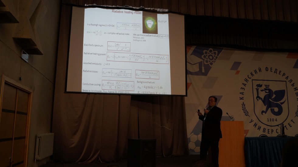 � 5 �� 9 ���� � ��������� ������������ ������ ������������� (� ������������� ��������) ����������� '������ ������������������ ������' (����-2017)