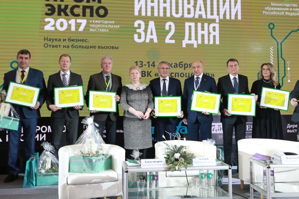 Kazan University Represented at Vuzpromexpo 2017 Fair