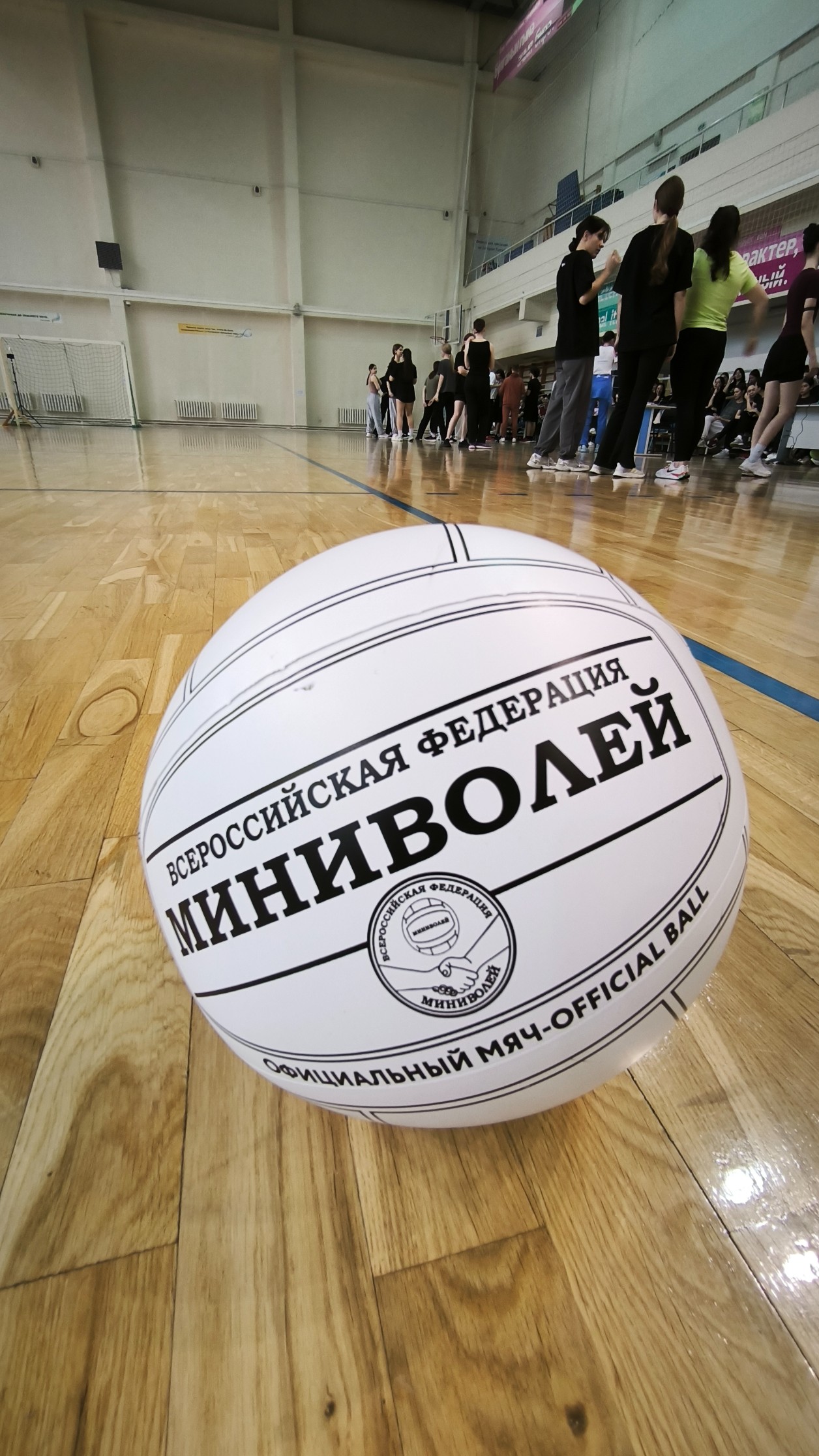 Осень спортивных открытий: Миниволей покорил сердца студентов Осень спортивных открытий: Миниволей покорил сердца студентов