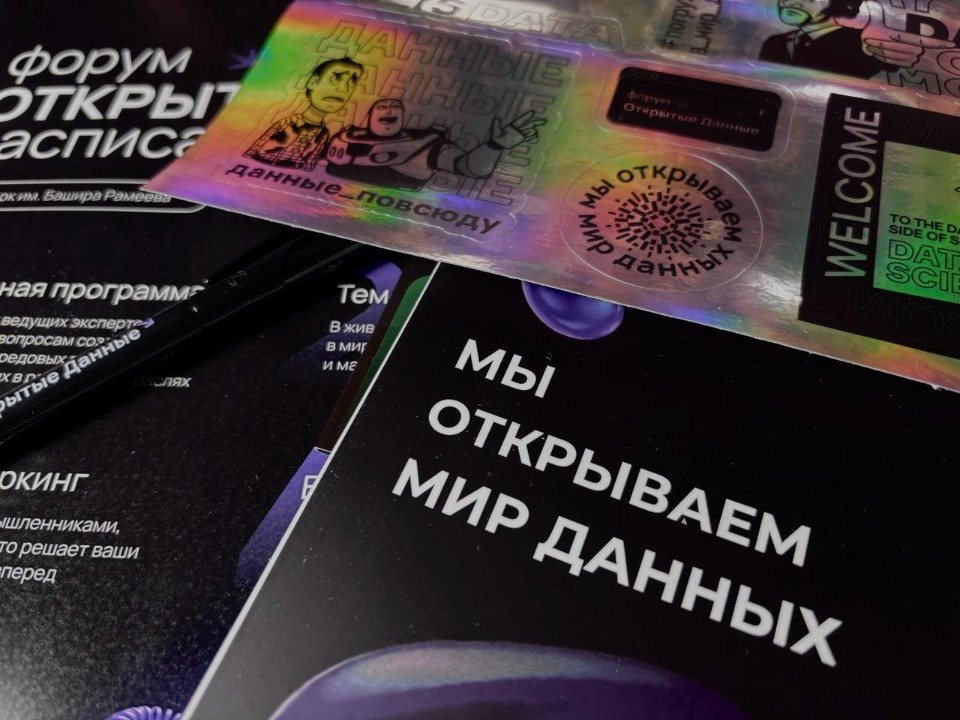 �������� ������ ����� ����������� ������ '�������� ������ - 2025' ,������, ������������� ��������� � �������� �������