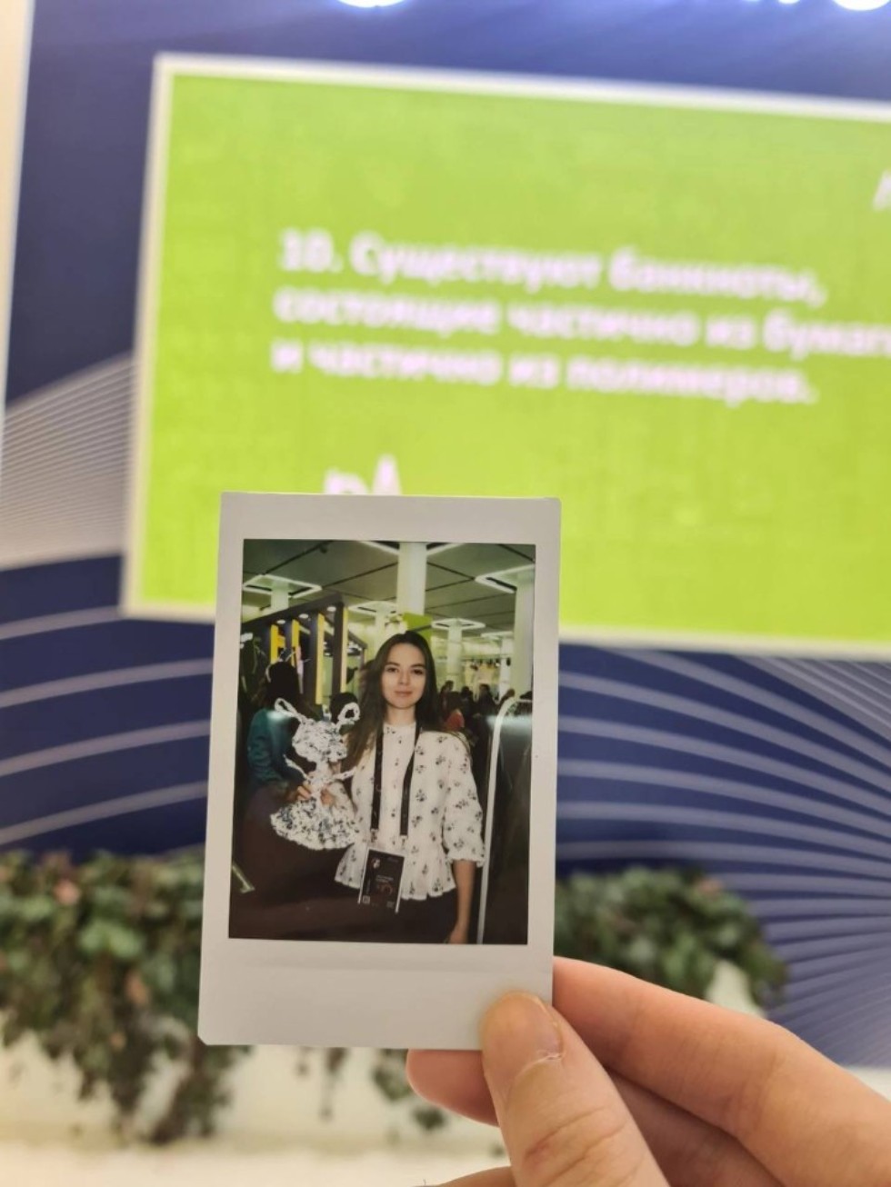 ������� �� ����������������!