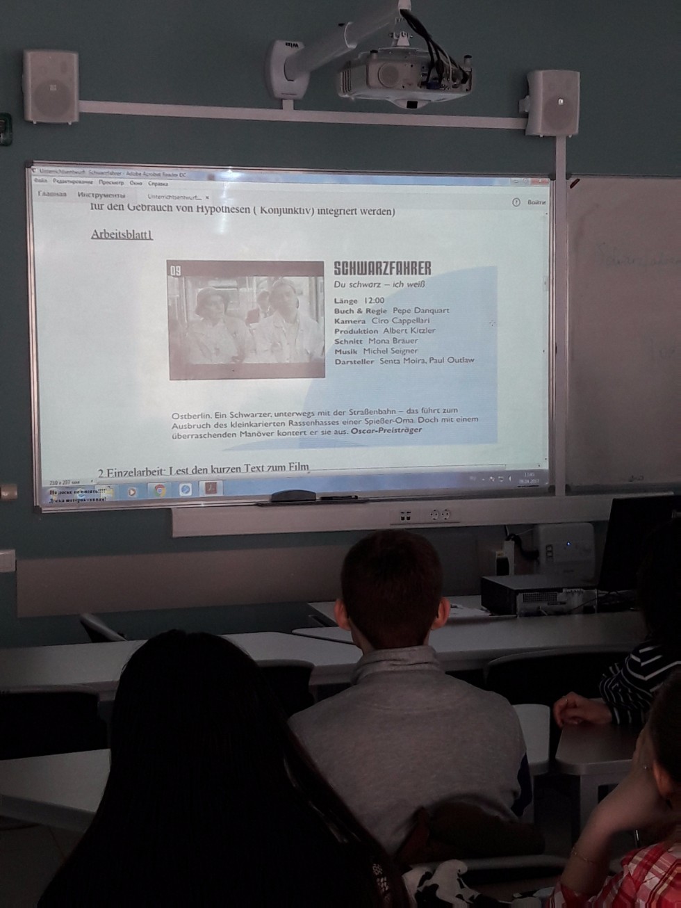 � ������ ������ ��������� ����� ��������� ����, �� ������� ���������� ��� ��������� � ��������� ���������������� ����� �� �������� ����� 'Der Schwarzfahrer'