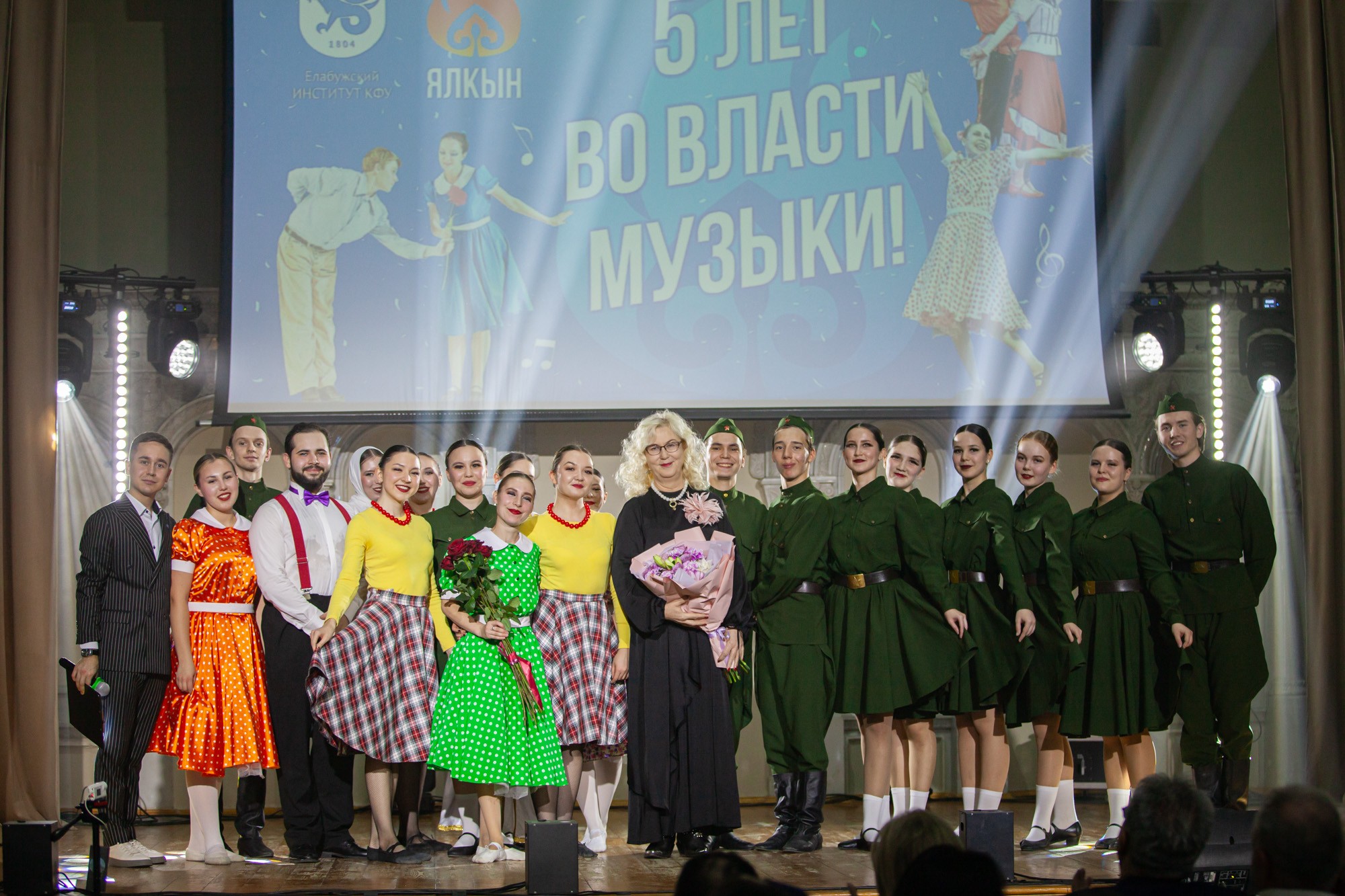 'Ялкын' ? это семья: итоговый концерт коллектива состоялся в Елабужском институте КФУ 'Ялкын' ? это семья: итоговый концерт коллектива состоялся в Елабужском институте КФУ