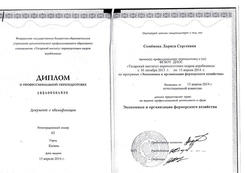 асс-т Семенова Л.С. асс-т Семенова Л.С.